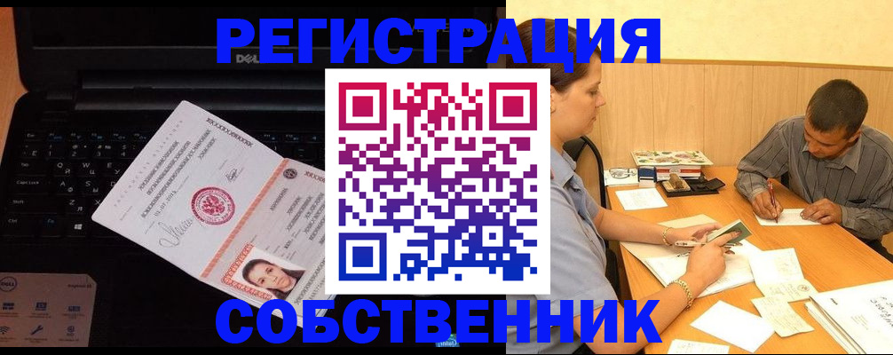 прописка иностранных граждан в Дубне